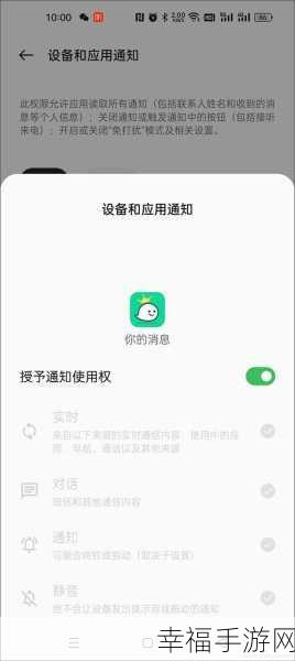 手机 QQ 特别关心我的神秘人探寻秘籍