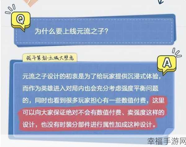 修仙武侠新纪元，我爱学功夫——沉浸式战斗手游深度解析