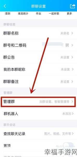 QQ 群转让后如何成功恢复？必知攻略！