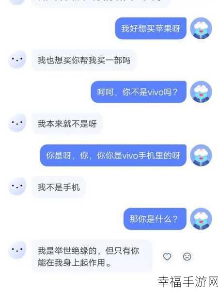 vivo X20 内存探秘，究竟有多大容量？