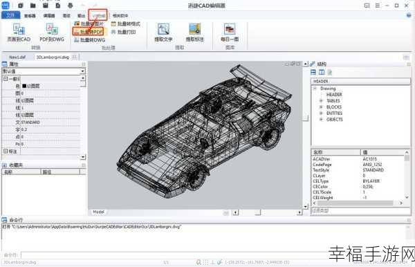 CAD 技巧，轻松合并两张不同比例的图