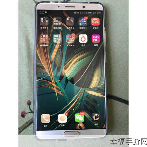 华为 Mate10 双清秘籍大揭秘