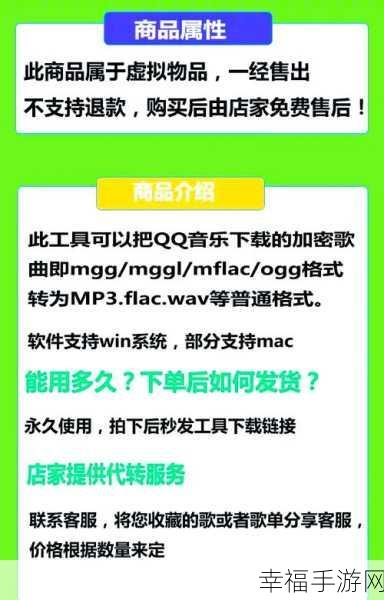 轻松掌握 QQ 音乐定时关闭技巧,畅享音乐时光