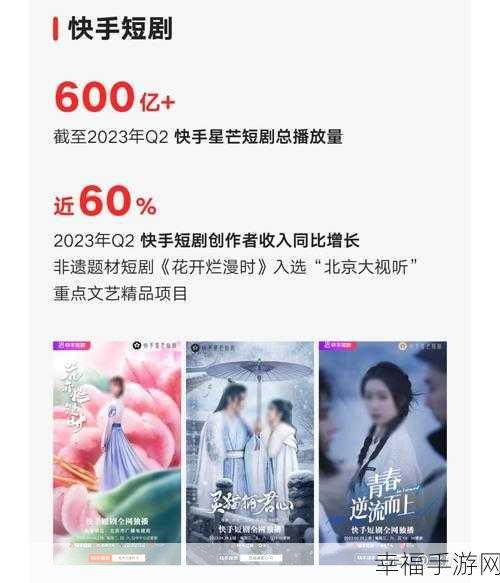 快手一人变三人视频制作秘籍大揭秘