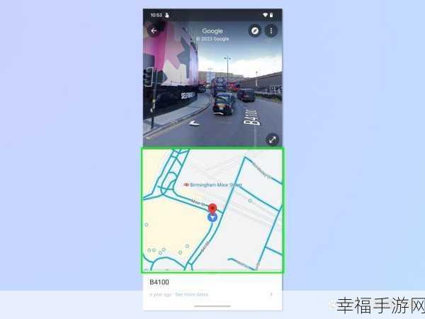 轻松掌握谷歌地图街景查看技巧