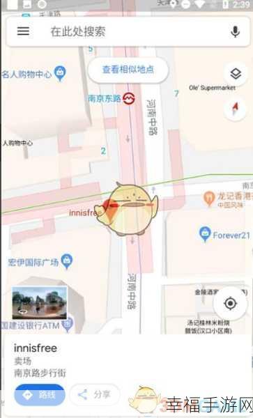 轻松掌握谷歌地图街景查看技巧