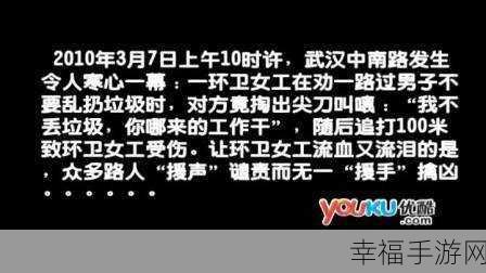 优酷为何被批垃圾?深度剖析背后原因