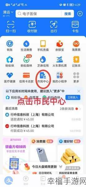 公积金集中封存,能否顺利提取?权威解读来了!