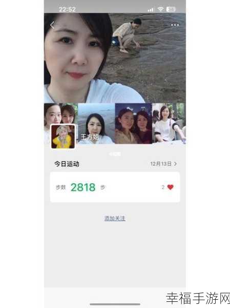 微信运动,轻松邀请好友加入的秘籍大公开
