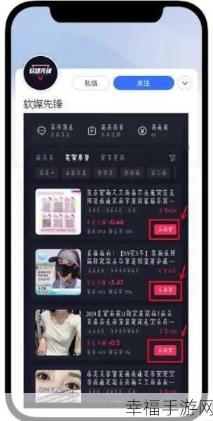 抖音短视频提现秘籍大公开