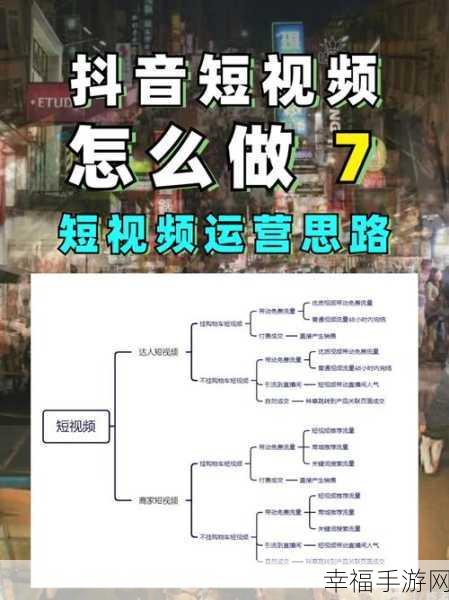 抖音短视频提现秘籍大公开