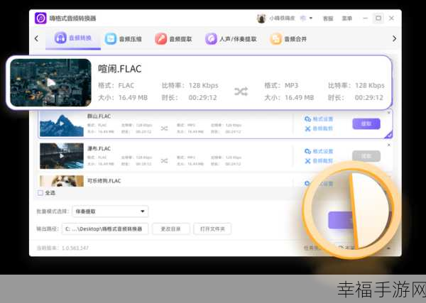 轻松解决 win7 播放视频卡顿但声音正常的难题