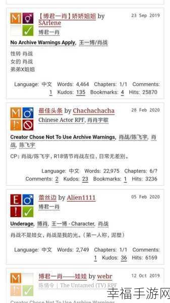 AO3 网页浏览全攻略