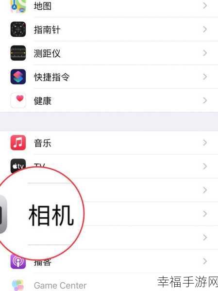 轻松搞定！iPhone 美颜相机声音关闭秘籍