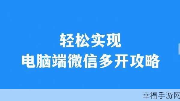 一键解锁电脑背景图片满屏秘籍