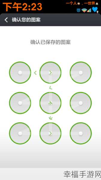 HEXA安卓版震撼上线，烧脑连线挑战，解锁智慧新高度