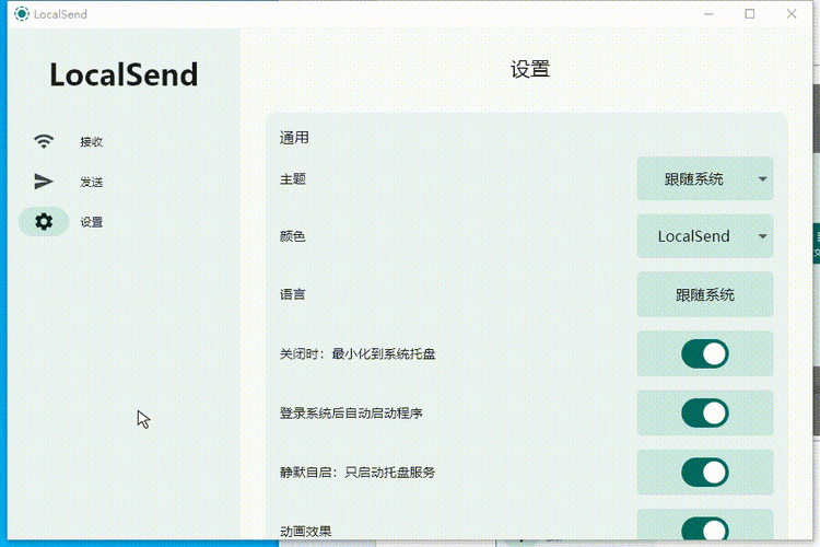 惊爆！局域网快速传输大文件的绝佳秘诀