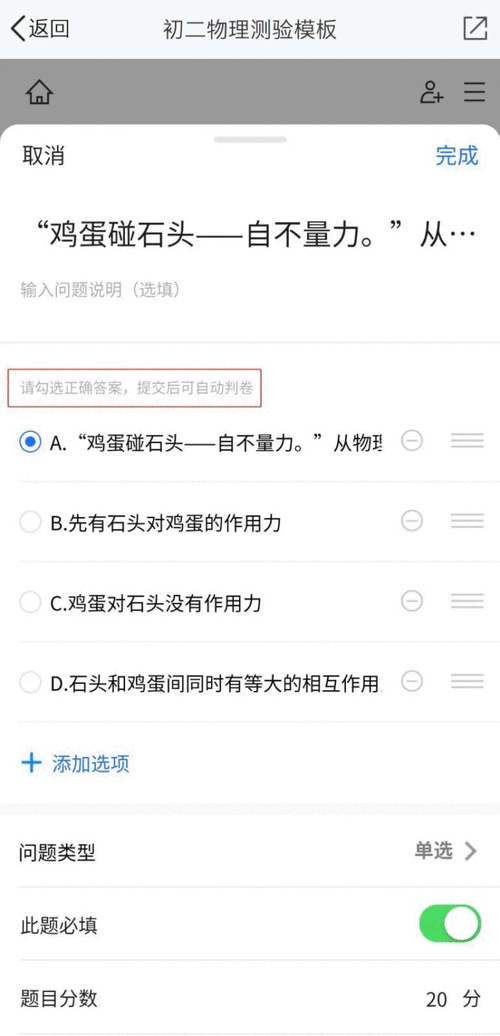 轻松搞定！手机 QQ Wi-Fi 下自动播放视频和动图功能关闭秘籍