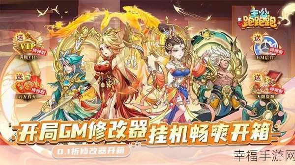 三国跑跑涅槃重生，Q萌策略卡牌手游海量版震撼来袭！