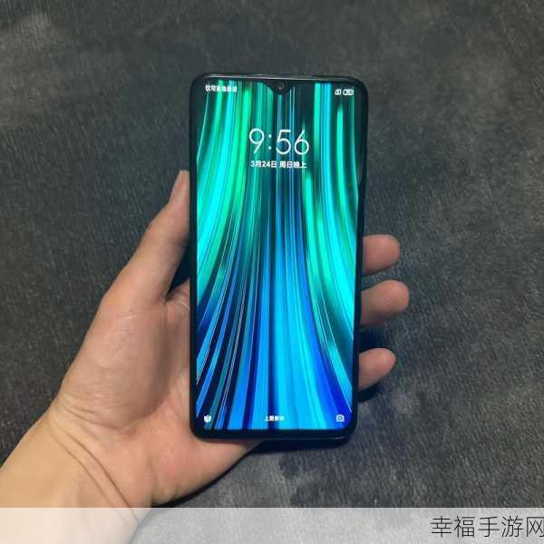 红米 Note 8 Pro 实时流量显示秘籍大揭秘