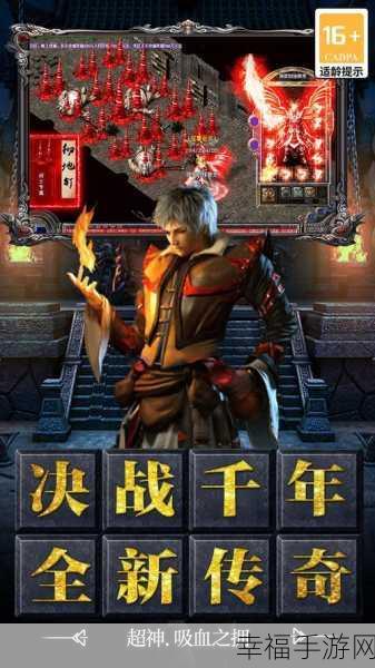 传奇军团手游最新版下载_Q萌魔幻风格RPG动作手机游戏