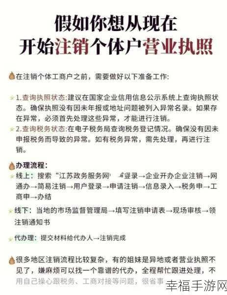 轻松几步！教你在手机 APP 上成功注销微博账号