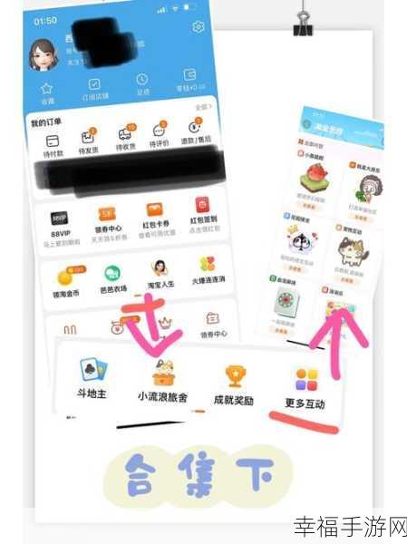 轻松搞定！手机淘宝 APP 浏览记录删除秘籍