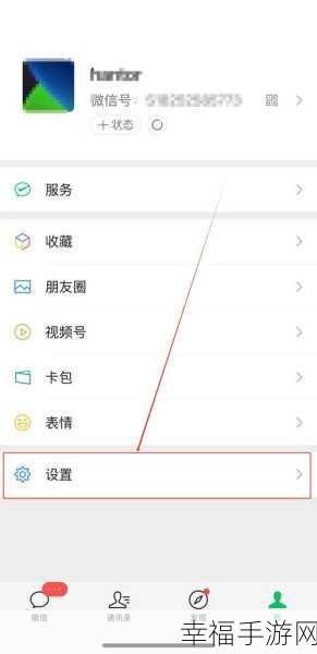 微信转账延时设置秘籍，你掌握了吗？