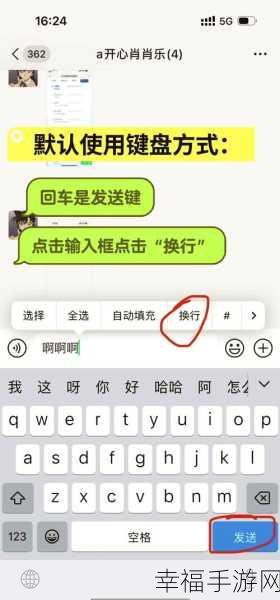 微信电话无法弹出窗口？解决秘籍在此！