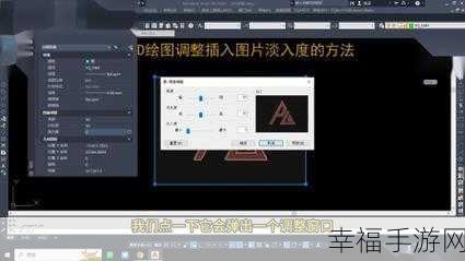 CAD 插入图片的快捷秘籍大揭秘