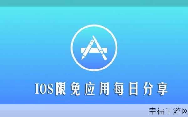 appstore美区免费2023：2023年美区App Store免费应用推荐，畅享精彩新体验！