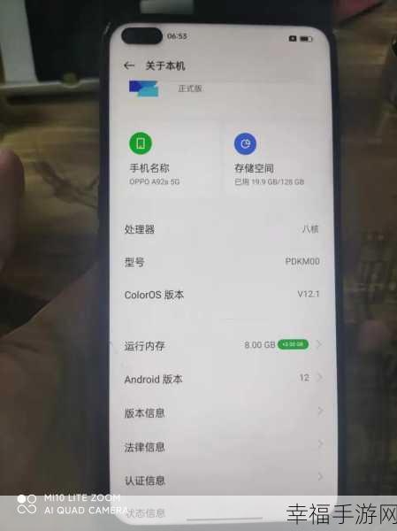 OPPO A92s 是否具备无线充电功能？深度解析来了！