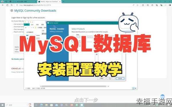 MySQL 数据库连接秘籍，轻松上手不再愁