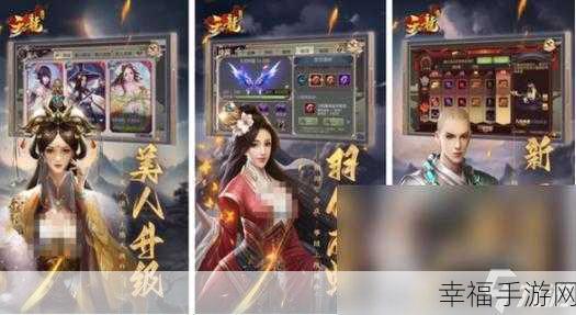 武侠新纪元，问鼎封神自由武侠RPG手游震撼登场