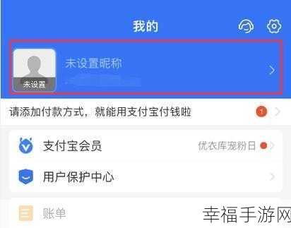 解惑，支付宝实名认证的全方位解读