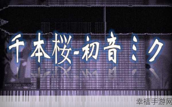 神奇的音符Eighth Note游戏下载-黑白画风的休闲游戏