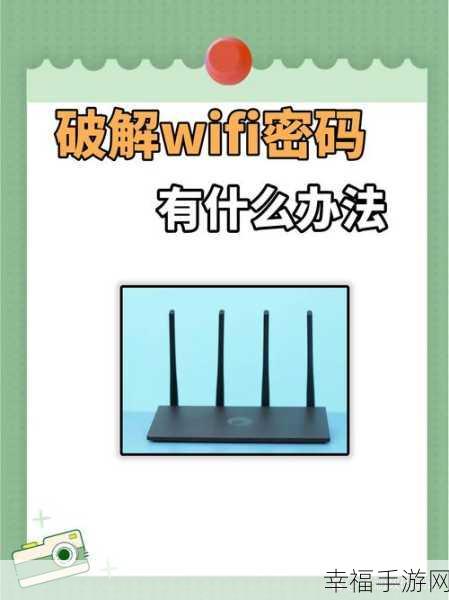 密码设置总出错？原因及解决秘籍在此！