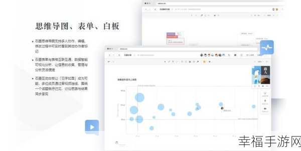 石墨文档上传秘籍，详细步骤全解析