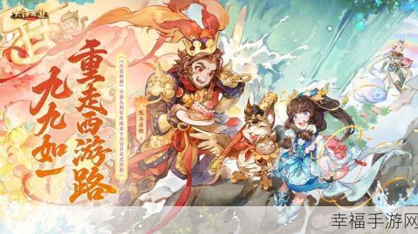 Q萌三国新体验，三国挂机名将传特别版震撼登场