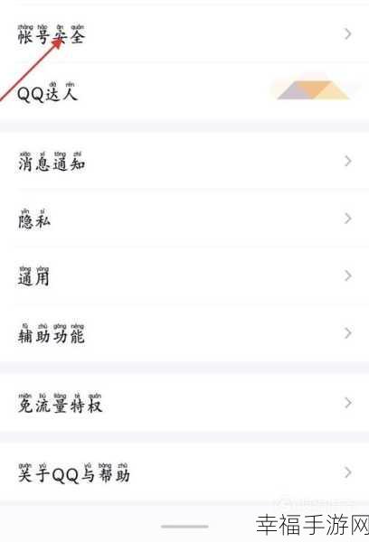 QQ 群待办设置秘籍，轻松搞定的详细指南