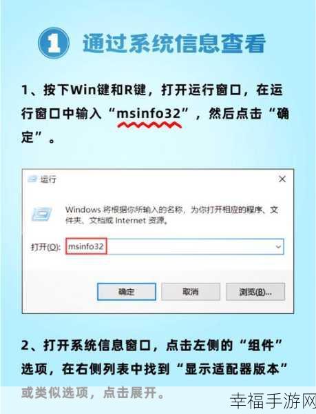 轻松掌握，查看电脑配置 Windows 的实用秘籍