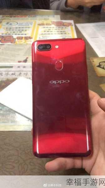 OPPO R15 梦境红版本全解析，魅力无限等你来