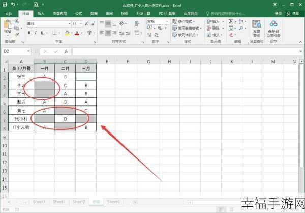 Excel 输入空格为何提示内容前后有空？深度解析与应对策略