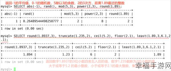 MySQL 数据库中两张表的模糊匹配秘籍