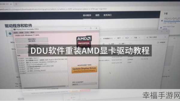 轻松应对！AMD 显卡驱动程序停止工作的完美解决方案