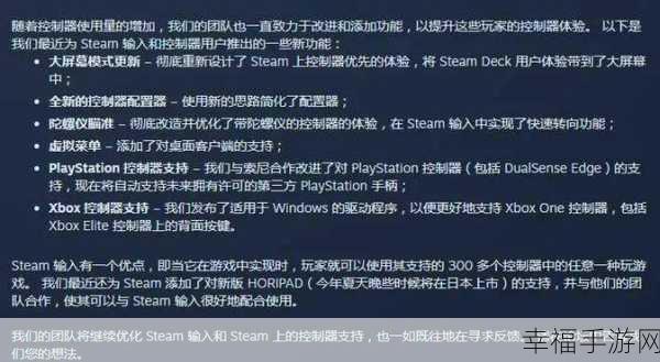 蘑菇下载器中的 Steam 游戏付费问题大揭秘