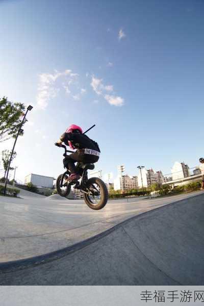 极限挑战，BMX骑士2019，速度与激情的BMX赛车游戏下载指南