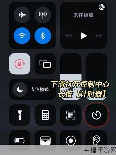 iOS 16 自定义锁屏设置秘籍大公开