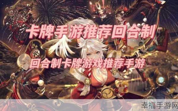 魔卡之耀，革新回合制卡牌地牢探险，开启策略新篇章