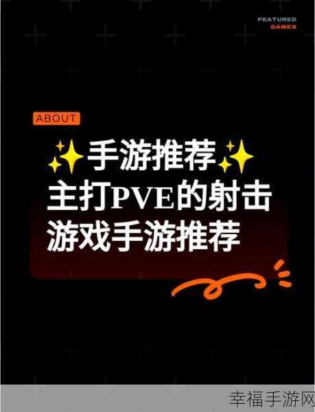 热门射击手游对峙2，下载体验极致枪战快感